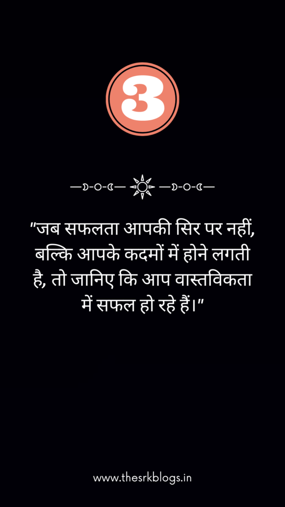 motivational quotes in, hindi,
Success Quotes in Hindi,
Good Morning Quotes in Hindi
